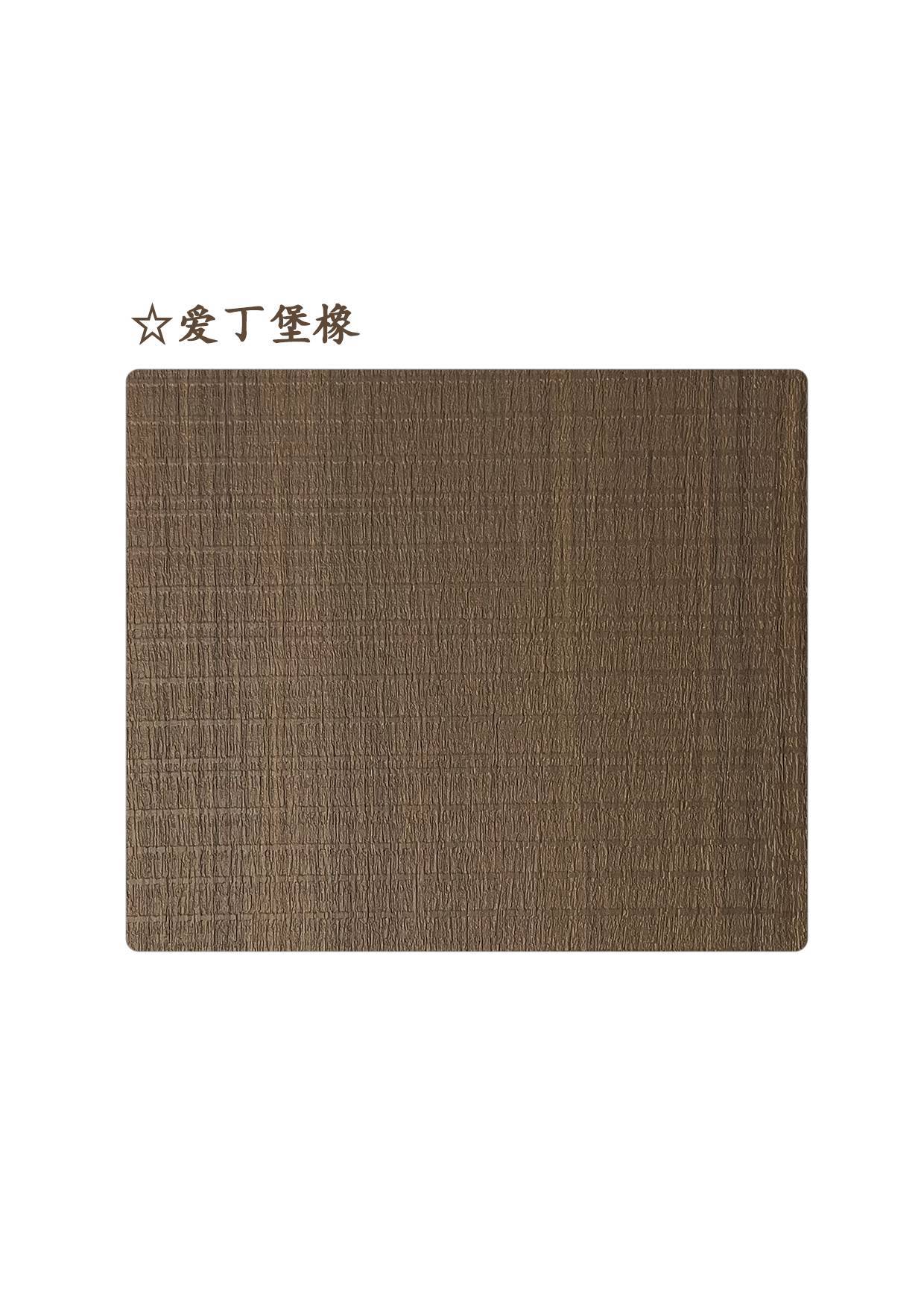 ☆愛丁堡橡